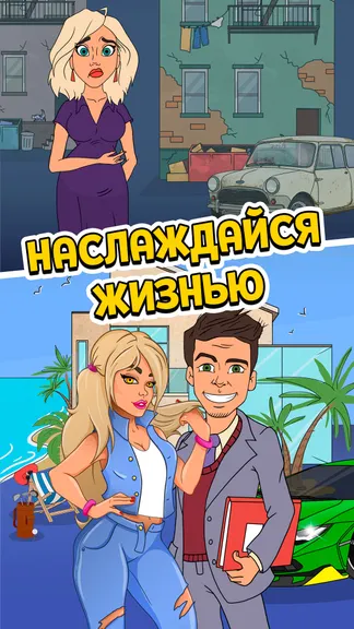 Скриншот 6/6