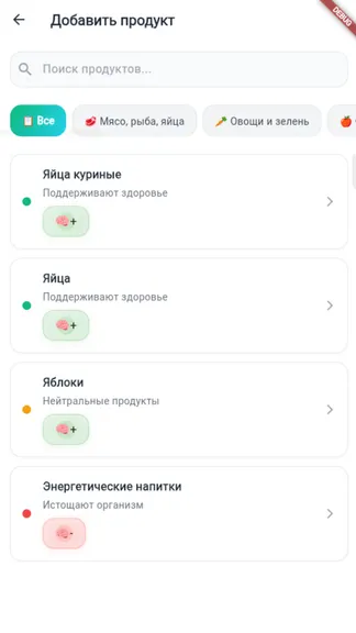 Скриншот 7/10