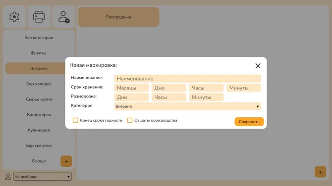 Скриншот 2/3