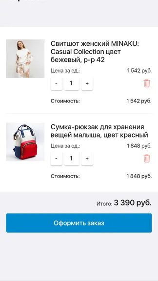 Скриншот 4/4