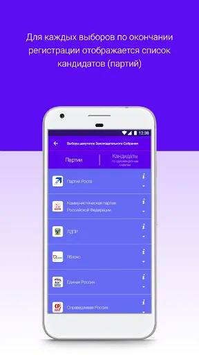 Скриншот 3/5