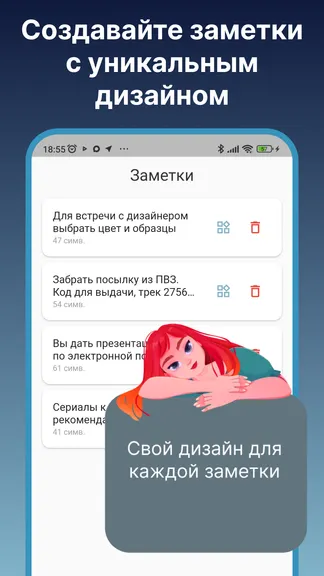 Скриншот 1/6