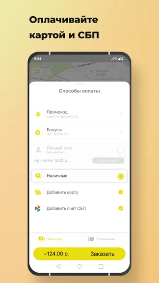 Скриншот 3/8