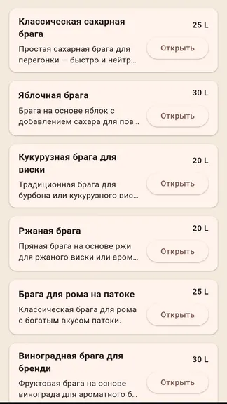 Скриншот 3/5