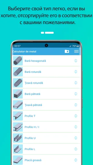 Скриншот 3/10