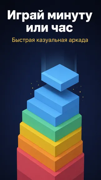 Скриншот 5/5