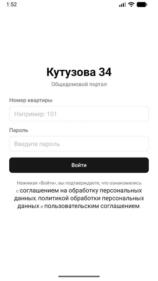Скриншот 1/5