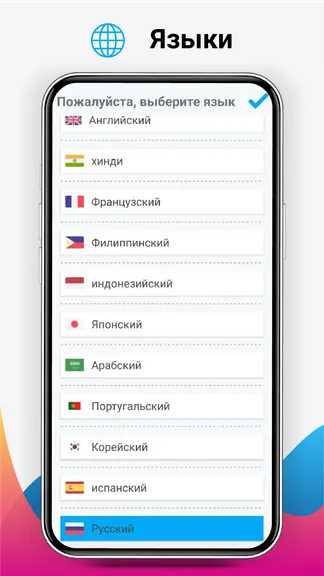 Скриншот 8/9