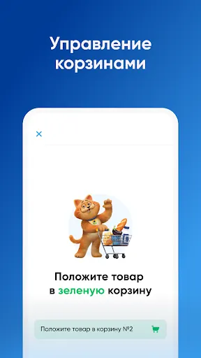 Скриншот 2/5