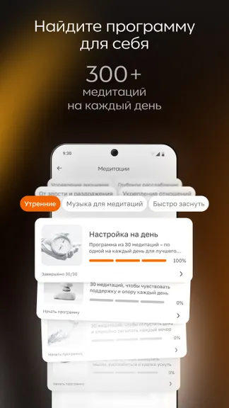Скриншот 2/7
