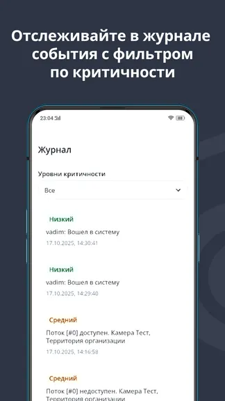 Скриншот 4/4