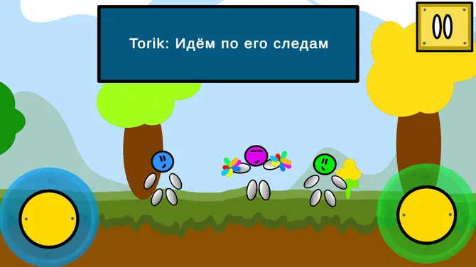 Скриншот 6/7