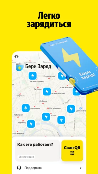 Скриншот 7/8