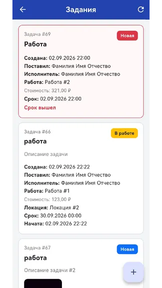 Скриншот 4/10