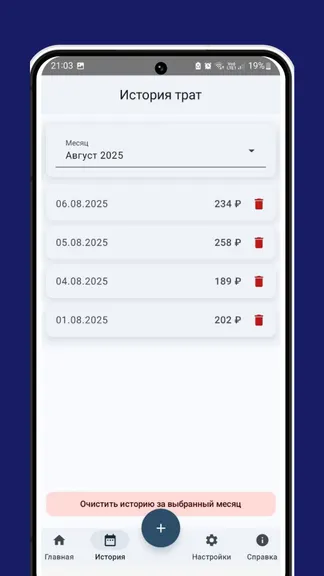 Скриншот 2/4