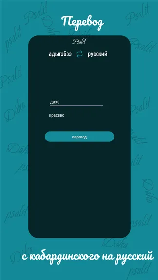 Скриншот 2/2