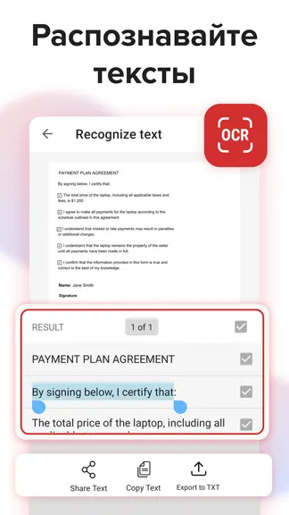 Скриншот 4/8