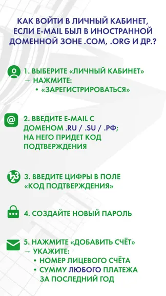 Скриншот 3/8