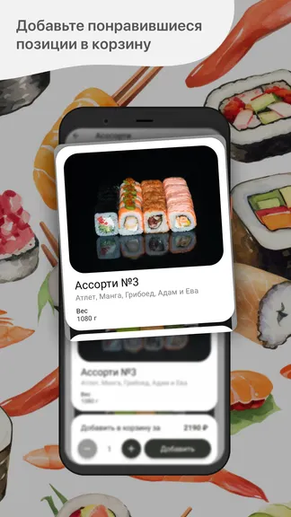 Скриншот 2/5