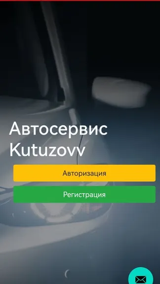 Скриншот 1/3
