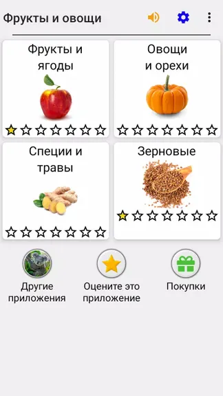 Скриншот 3/5