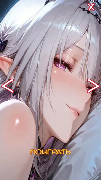 Скриншот 4/5