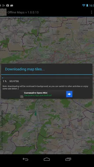 Скриншот 2/5