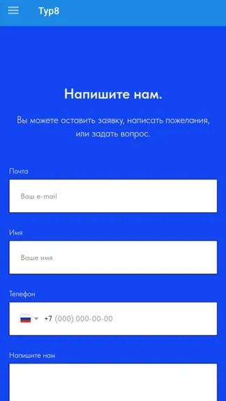 Скриншот 4/5