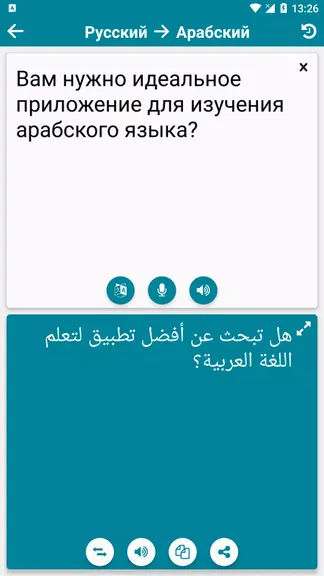 Скриншот 3/8