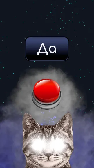 Скриншот 2/3