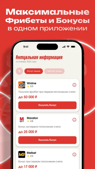 Скриншот 2/5