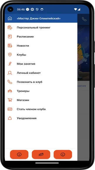 Скриншот 2/4