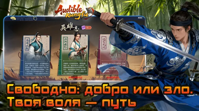 Скриншот 4/5