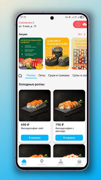 Скриншот 1/5