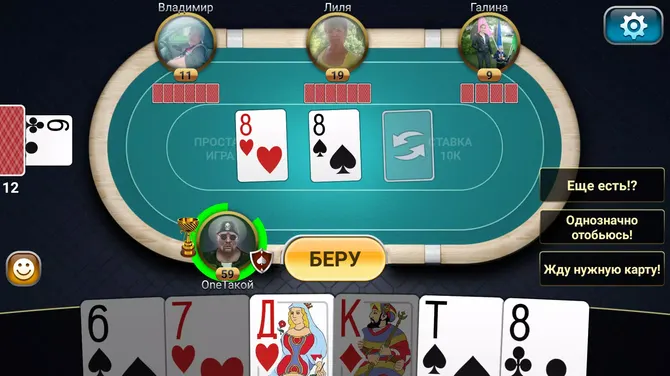 Скриншот 7/8