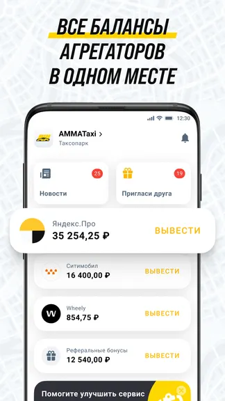 Скриншот 2/7