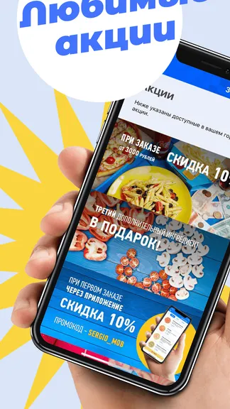 Скриншот 4/5