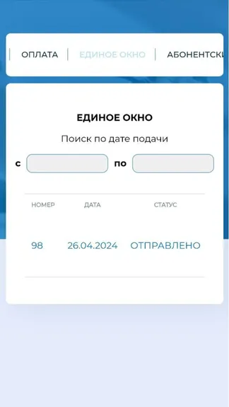 Скриншот 3/6