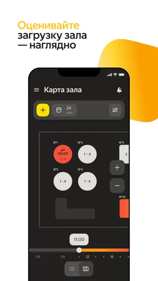 Скриншот 5/5