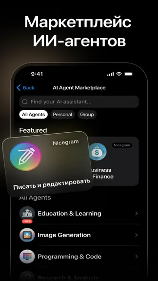 Скриншот 4/8