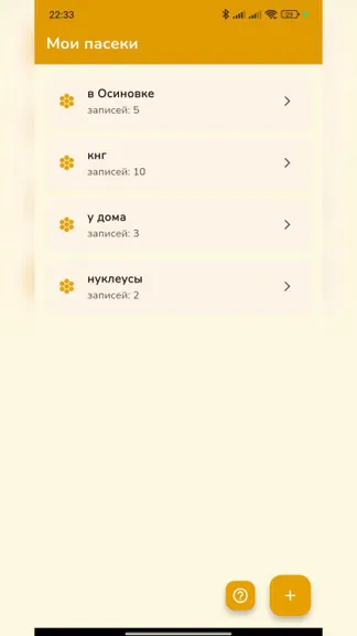 Скриншот 1/6