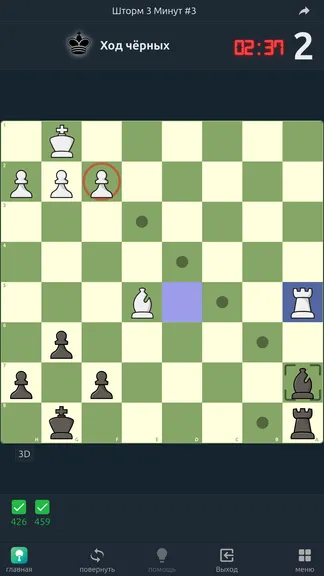 Скриншот 6/8