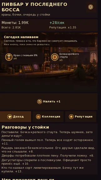 Скриншот 1/3
