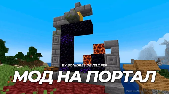 Скриншот 1/4