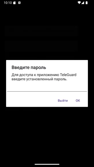 Скриншот 5/10