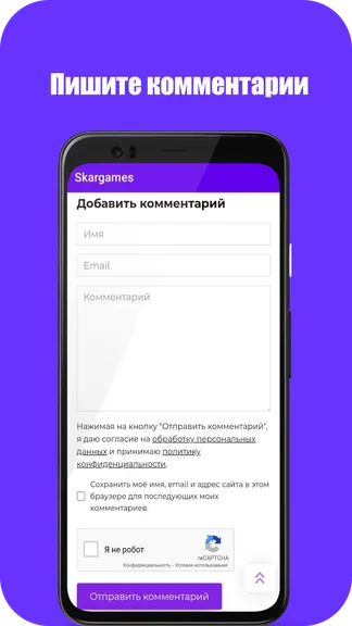 Скриншот 4/5