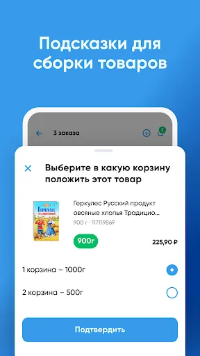 Скриншот 5/5