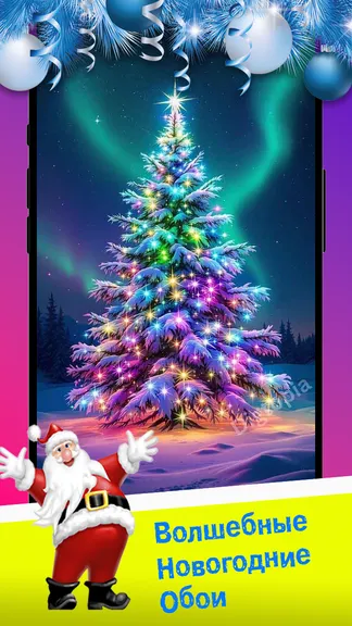 Скриншот 5/8