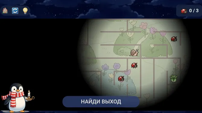 Скриншот 2/7