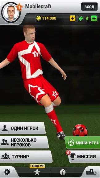 Скриншот 3/8